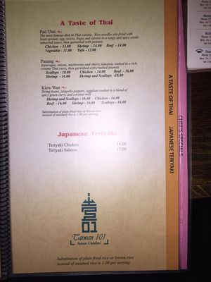 Menu photo 7 Taiwan 101 Monaca, PA
