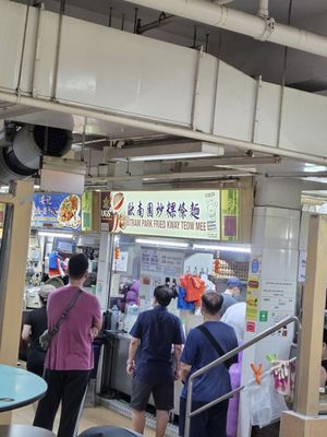 Outram Park Fried Kway Teow Mee (#02-17) by null