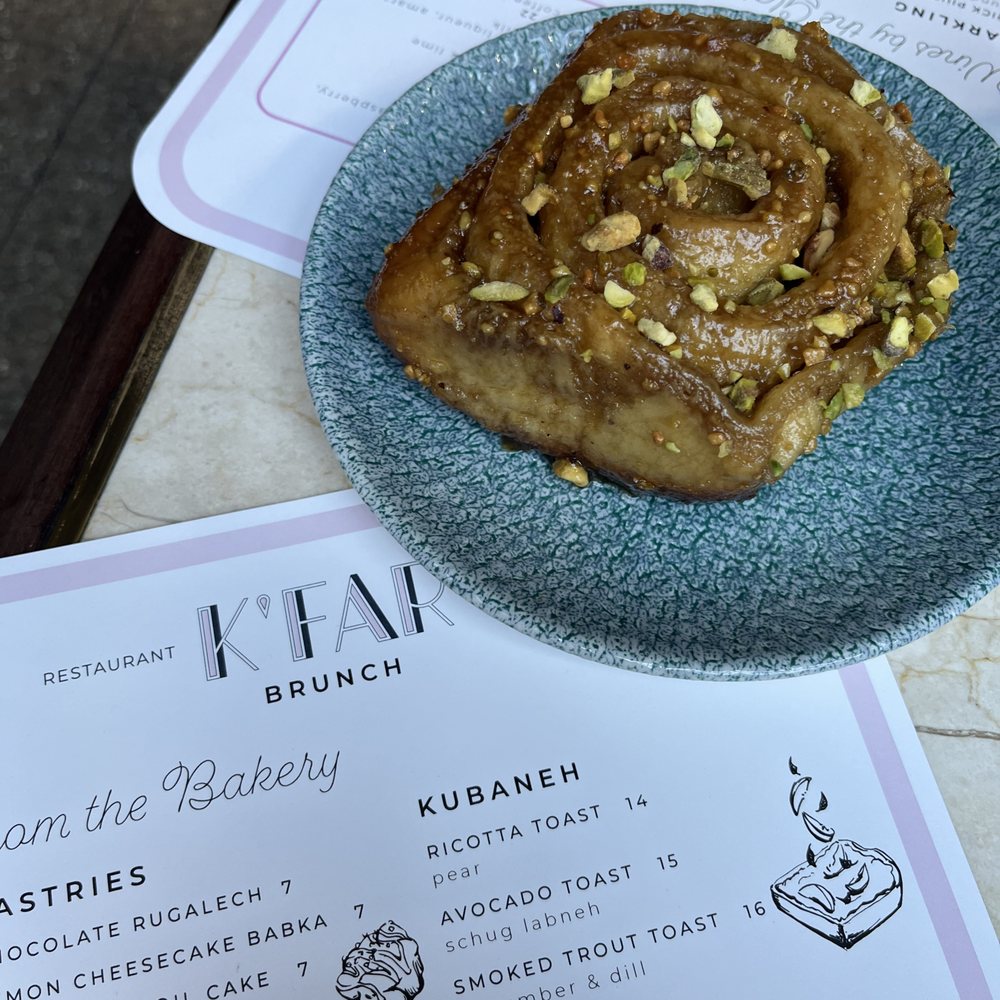 K'Far - Sticky Bun - Breakfast & Brunch Near Me - Brooklyn, New York