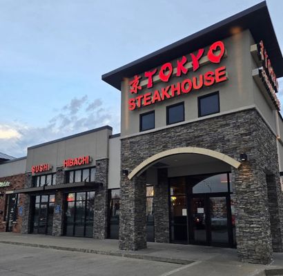 Tokyo Steak House by null