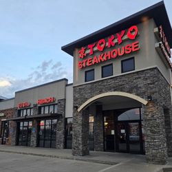 Tokyo Steakhouse - Front entrance and signage.