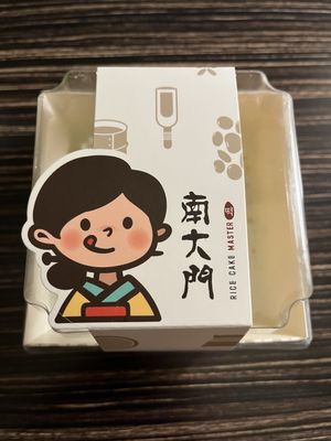 Rice Cake Master 南大門 by null