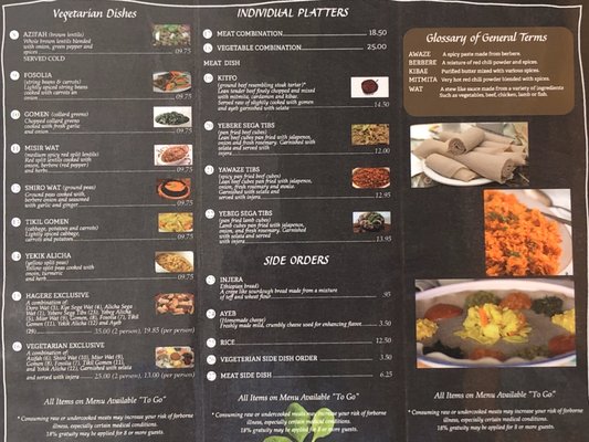 Menu photo 1 Hagere Ethiopian Restaurant Sioux Falls, SD