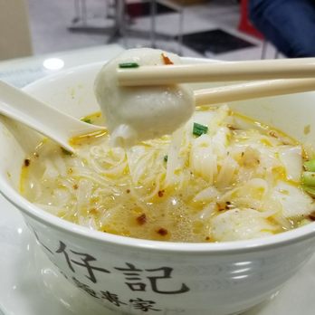 江仔記粉麵專家 - Congee Near Me - Hong Kong, HK 江仔記粉麵專家 - Congee Near Me - Hong Kong, HK
