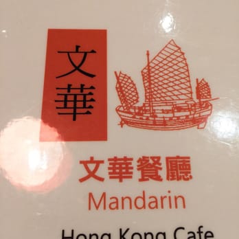 Mandarin Hong Kong Cafe - Asian Fusion Near Me - Vancouver, British Columbia Mandarin Hong Kong Cafe - Asian Fusion Near Me - Vancouver, British Columbia