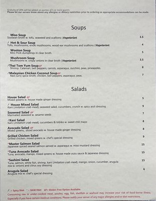 Menu photo 4 Sakana Asian Bistro Cheshire, CT Menu photo 4 Sakana Asian Bistro Cheshire, CT