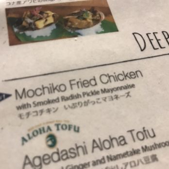 Zigu - My husband had the Mochiko Fried Chicken and loved the sauce! - Seafood Near Me - Honolulu, Hawaii Zigu - My husband had the Mochiko Fried Chicken and loved the sauce! - Seafood Near Me - Honolulu, Hawaii
