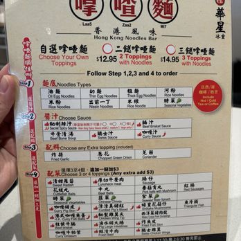 Chrisly Cafe - Menu - Hong Kong Style Cafe Near Me - Markham, Ontario