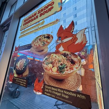 Sing Choi Kee - Chinese Near Me - Flushing, New York