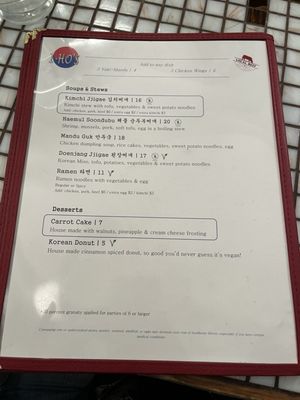 Menu photo 2 I-Ho's Korean Grill Bozeman, MT Menu photo 2 I-Ho's Korean Grill Bozeman, MT