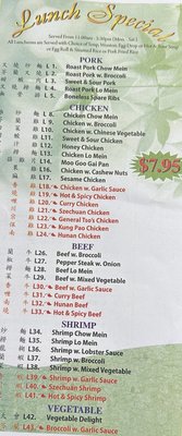 Menu photo 5 China One Lake Charles, LA Menu photo 5 China One Lake Charles, LA