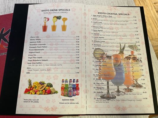 Menu photo 3 Kyoto Kearney, NE