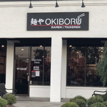 Okiboru Tsukemen & Ramen - The entrance- cause how will you know where to go? - Noodles Near Me - Duluth, Georgia Okiboru Tsukemen & Ramen - The entrance- cause how will you know where to go? - Noodles Near Me - Duluth, Georgia