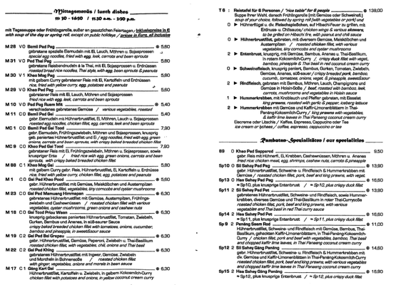 Menu photo 4 Rambutan Garmisch-Partenkirchen, BY Menu photo 4 Rambutan Garmisch-Partenkirchen, BY