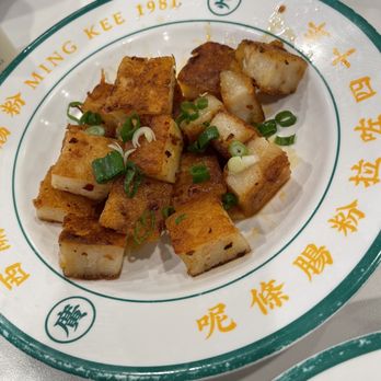 MingKee Deli - XO 蘿蔔糕 $8 - Chinese Near Me - Cupertino, California MingKee Deli - XO 蘿蔔糕 $8 - Chinese Near Me - Cupertino, California