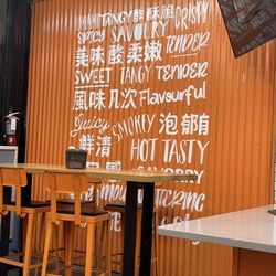 The Fry'n Wok