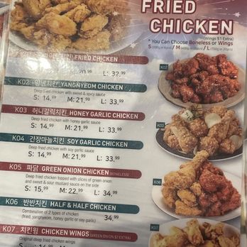 Ho Ban Korean Restaurant - Fried chicken menu - Korean Near Me - Scarborough, Ontario Ho Ban Korean Restaurant - Fried chicken menu - Korean Near Me - Scarborough, Ontario