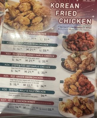Menu photo 2 Ho Ban Korean Restaurant Scarborough, ON Menu photo 2 Ho Ban Korean Restaurant Scarborough, ON