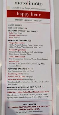 Menu photo 1 moto imōto St. Charles, IL Menu photo 1 moto imōto St. Charles, IL