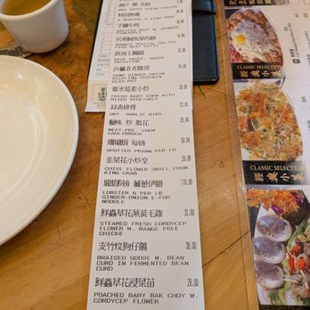 Koi Palace - 8/21/25 - Dim Sum Near Me - Daly City, California
