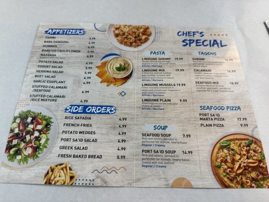 Port Sa'id Seafood Restaurant by null