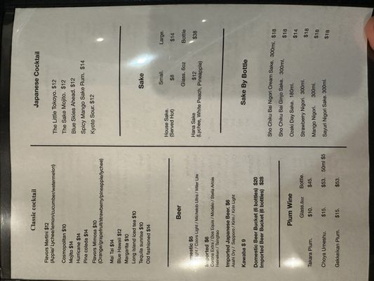 Menu photo 3 Sam Ramen Conroe, TX