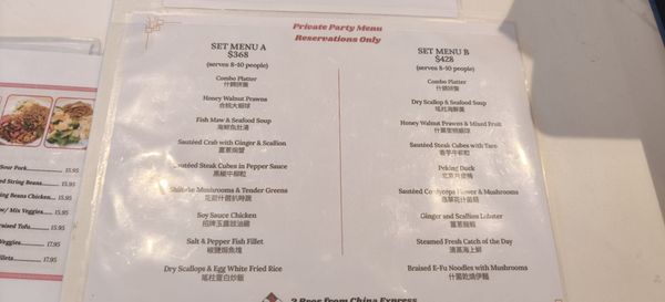 Menu photo 4 3 Bros from China Express Pleasant Hill, CA Menu photo 4 3 Bros from China Express Pleasant Hill, CA