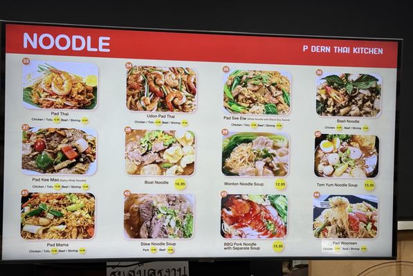 Menu photo 1 P Dern Thai Kitchen Niles, IL Menu photo 1 P Dern Thai Kitchen Niles, IL