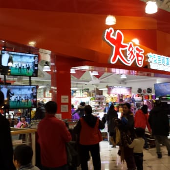 The Best Shop - Department Stores Near Me - Markham, Ontario