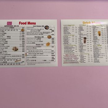 Vivi Bubble Tea - Menu - Bubble Tea Near Me - Boston, Massachusetts