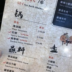 Chuan Chuan Bar