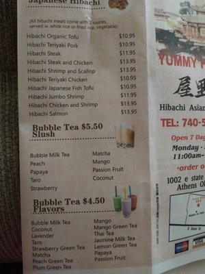 Menu photo 6 Yummy House Athens, OH