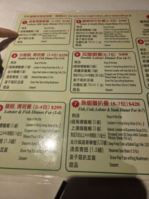 Menu photo 7 Jumbo Lobster Restaurant Richmond Hill, ON Menu photo 7 Jumbo Lobster Restaurant Richmond Hill, ON
