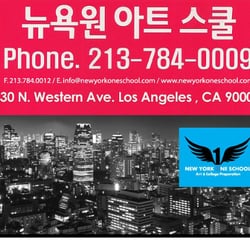 LA NewYork Art School - New Address:  330 N Western Ave.  Los Angeles, CA 90004 213-784-0009