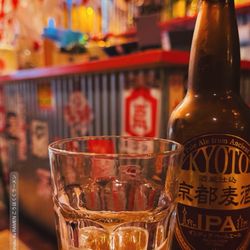 Kohoku-Ku Ramen - Kyoto beer