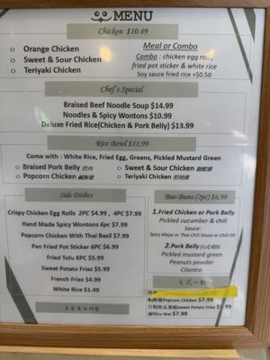 Menu photo 1 Owl Owl Boba Chick Glendale, AZ Menu photo 1 Owl Owl Boba Chick Glendale, AZ