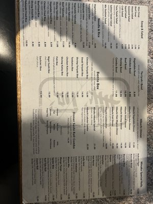 Menu photo 1 Minako Japanese restautrant Ozark, AL Menu photo 1 Minako Japanese restautrant Ozark, AL