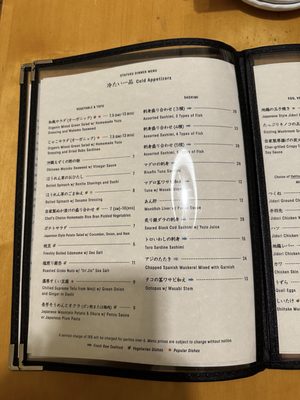 Menu photo 4 Otafuku Restaurant Gardena, CA