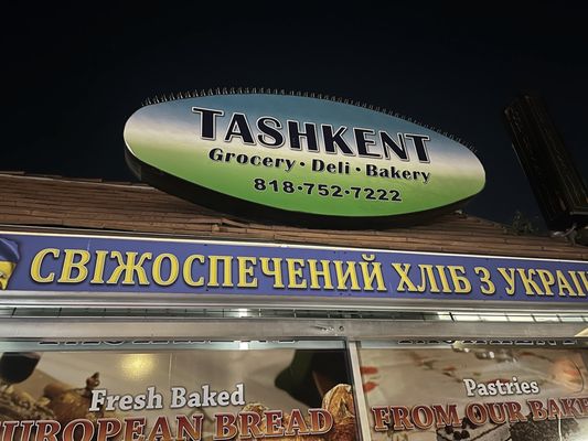 Tashkent Produce by null