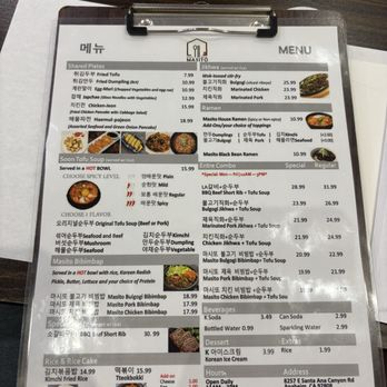 Masito - Korean Near Me - Anaheim, California