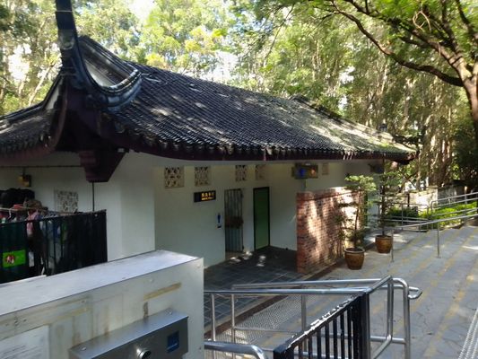 Kowloon Walled City Park by null