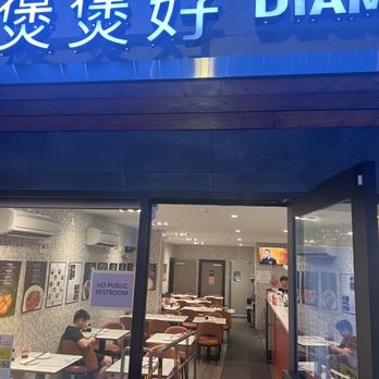 Diamond Bay Restaurant - Dim Sum Near Me - Seattle, Washington