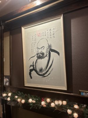 Samurai Japanese Restaurant by null