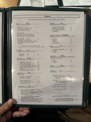 Menu photo 2 Tachibana Japanese Restaurant McLean, VA Menu photo 2 Tachibana Japanese Restaurant McLean, VA
