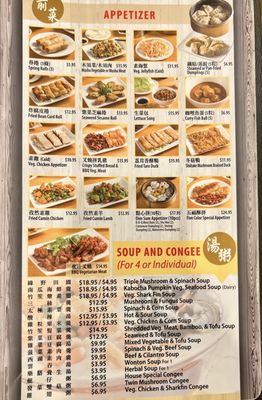 The Original Buddha Bodai Kosher Vegetarian Restaurant 佛菩提 by null