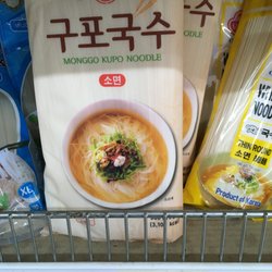 Josco Asian