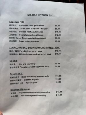 Menu photo 8 Mr Bao Kitchen Chinese Cuisine Mountain View, CA