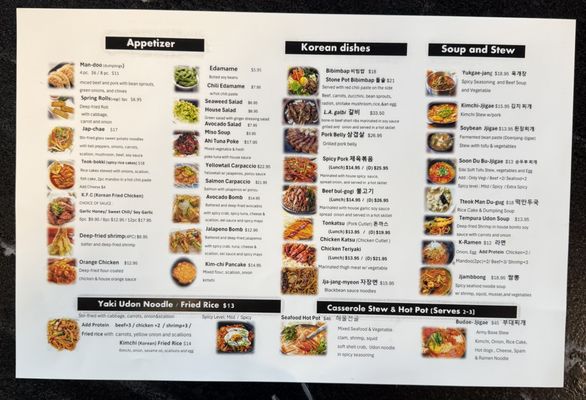 Menu photo 4 Mirinae Korean Restaurant Columbia, TN Menu photo 4 Mirinae Korean Restaurant Columbia, TN