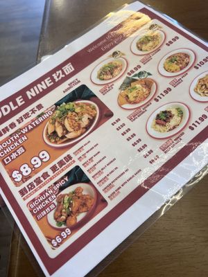 Menu photo 1 Noodle Nine Redmond, WA