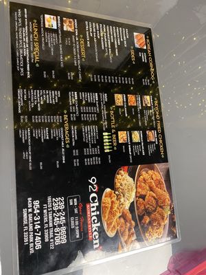 Menu photo 5 Koko Chicken 92 Sunrise, FL Menu photo 5 Koko Chicken 92 Sunrise, FL